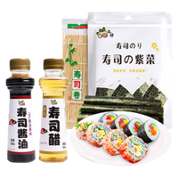 派绅幼嫩头水紫菜寿司海苔海带裙带菜紫菜虾皮蛋花汤煲汤火锅食材 寿司海苔10片 寿司醋+寿司酱油