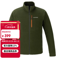 mont·bell 户外抓绒衣冲锋衣内胆男轻薄开衫内搭保暖上衣 1114881 DGN深绿色1114881 25 XL