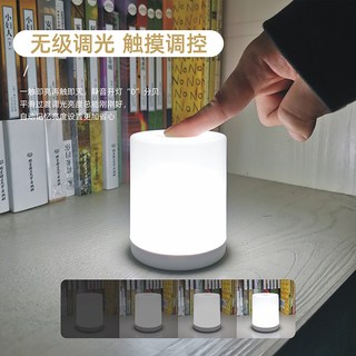 led充电床头小夜灯起夜护眼婴儿喂奶卧室卫生间大容量三色可调C口