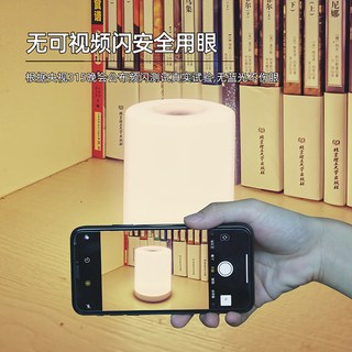 led充电床头小夜灯起夜护眼婴儿喂奶卧室卫生间大容量三色可调C口