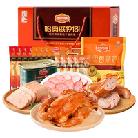 哈肉联 红肠礼盒 心意礼盒 2300g