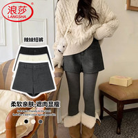 浪莎毛呢短裤女外穿秋冬季2025新款高腰显瘦a字型小个子包臀靴裤热裤