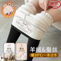 浪莎加绒鲨鱼裤女冬季外穿2025新款高腰提臀瑜伽裤显瘦加厚保暖打底裤 黑色 【350g厚度】0~10℃