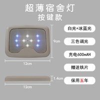 触摸感应宿舍床头小夜灯可移动充电式喂奶卧室学习不插电台灯