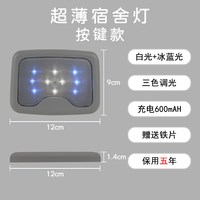 触摸感应宿舍床头小夜灯可移动充电式喂奶卧室学习不插电台灯