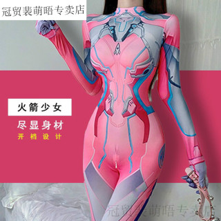 糜岚 蜘蛛侠衣服紧身衣女1 cos服妲己皮肤dva连体服cosy 精品装扮火箭少女 XXL适合身高175-180