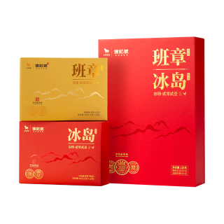 八马茶业 信记号普洱茶 班章生普冰岛熟普 茶叶组合120g礼盒装