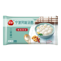 三全 大黄米汤圆 黑芝麻口味 400g