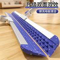 瑞丽达 魔术扫把刮水拖地 35cm