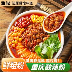 雅叔 重庆酸辣粉红薯粗粉螺蛳粉速食米线夜宵宿舍火锅粉麻辣袋装