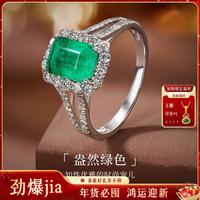 IL&Co.尤珂 【一款两戴】18K金祖母绿戒指天然彩宝吊坠项链宝石戒指配银链