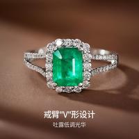 IL&CO 18K金祖母绿戒指 天然彩宝配银链 【一款两戴】