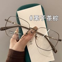 钛架古铜色眼镜近视女可配度数方形平光高级感超轻复古眼睛框架男 镜框+1.56非球面防蓝光镜片【适合0-300度】【备注度数】