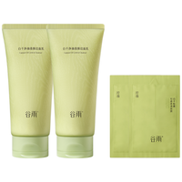 谷雨 【卸妆二合一】白千洁面啫喱洗面奶深层清洁毛孔改善油痘肌男女