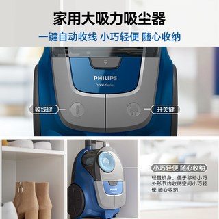 PHILIPS/飞利浦 XB2022 大吸力手持式吸尘器