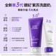 德妃 全新3.0紫苏氨基酸洁面乳 150ml