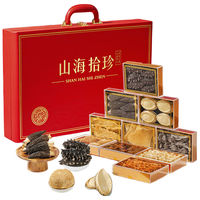 神农金康 山珍海味十拼礼盒海参鲍鱼羊肚菌 年货节礼盒长辈