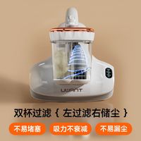 UWANT友望 M9 Pro Plus 紫外线杀菌热烘手持式吸尘器