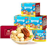 沃隆 每日坚果混合干果仁扁桃仁腰果核桃仁礼盒零食 汪汪队IP儿童纯坚果21日装140g*3