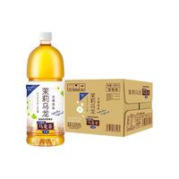 三得利（Suntory）乌龙茶饮料1.25L茶饮0糖0脂0能量乌龙茶 茉莉乌龙（无糖）1.25L*1瓶