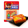 肖佬五重庆特产500g微辣牛油老火锅底料醇香麻辣串串香麻辣烫调料
