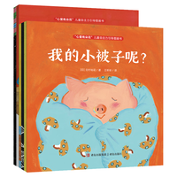 “心里有朵花”儿童自主力引导图画书（全5册 赠导读手册）儿童绘本 学会自立 自控 自主 成长自驱力