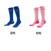 肌动专业跑步长筒运动压力袜男女马拉松跑步袜子速干压缩长袜 S(35-39)