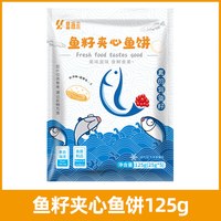 韩国釜山鱼饼片韩式炒年糕火锅关东煮海鲜饼串冷冻商用甜不辣鱼糕