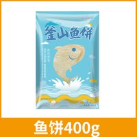 韩国釜山鱼饼片韩式炒年糕火锅关东煮海鲜饼串冷冻商用甜不辣鱼糕