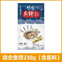 韩国釜山鱼饼片韩式炒年糕火锅关东煮海鲜饼串冷冻商用甜不辣鱼糕