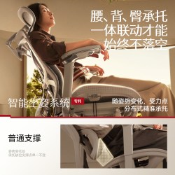 GTCHAIR 高田GTChair蝴蝶Ultra人体工学办公家用电脑电竞椅子可躺久坐护腰