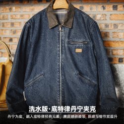 马登 美式复古丹宁夹克 做旧蓝 L