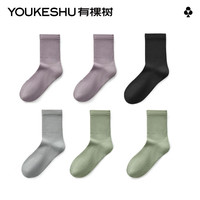 有棵树【2件起购】袜子女士中筒袜抑菌防臭吸汗透气秋冬季基础百搭长袜 黑色+烟紫+烟紫+松绿+松绿+浅灰 6双 均码