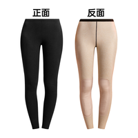 FENTENG/芬腾 100%绵羊毛填充 女士保暖秋裤