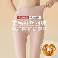 Miiow/猫人 抑菌 女士保暖裤