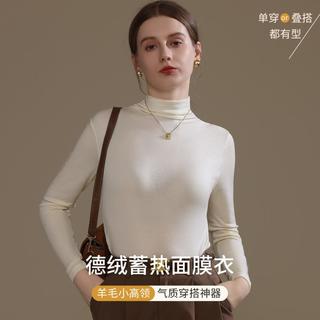 Ordifen/欧迪芬 高级感中领打底衫