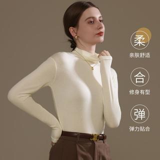 Ordifen/欧迪芬 高级感中领打底衫