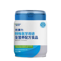 爱优诺 AusNuotore）优康力400g/罐 10岁以上全营养食品400g*1罐 术后康复专用