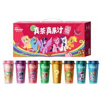 香飘飘【得小马宝莉周边】Meco小马宝莉款混合果茶400ml*8杯装 【Meco小马宝莉款1箱】得透片3张 400mL*8杯