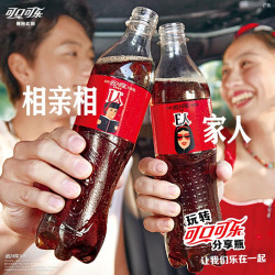 可口可乐 可乐汽水 碳酸饮料