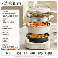 小熊 多功能锅电火锅 10.8L电煮锅不粘锅 M50B7