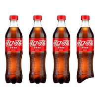 可口可乐 可乐汽水 碳酸饮料 可乐雪碧芬达500ml瓶装混合装 可乐   500ml*4瓶