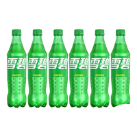 可口可乐 可乐汽水 碳酸饮料 可乐雪碧芬达500ml瓶装混合装 雪碧   500ml*6瓶