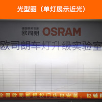 欧司朗超透镜汽车LED蜓式复眼双光透镜改装套装 远近一体带透镜大灯 【通天虎PLUS】LED蜓式三复眼圆形4近6远一对