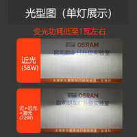 欧司朗超透镜汽车LED蜓式复眼双光透镜改装套装 远近一体带透镜大灯 【撼天霸】蜓式三复眼激光超透镜圆形/对装