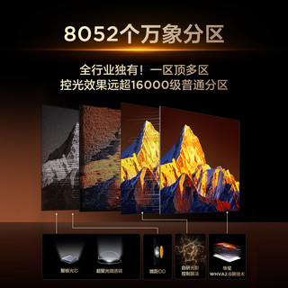 TCL 98Q10M Pro 液晶电视 98英寸 4K
