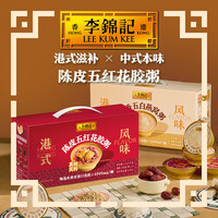 李锦记 陈皮五红进口花胶粥1512g