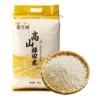 鑫雪域 【2025年新米】贵州产地长粒香米20斤 梯田大米 农家大米 煲仔饭