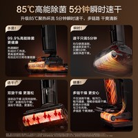 【】添可洗地机吸洗拖一体躺平0缠毛Stretch X