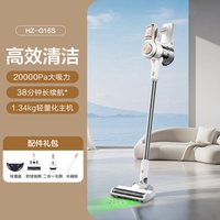 海尔 吸尘器家用手持无线大吸力强力除螨吸尘洗地机吸拖地一体机